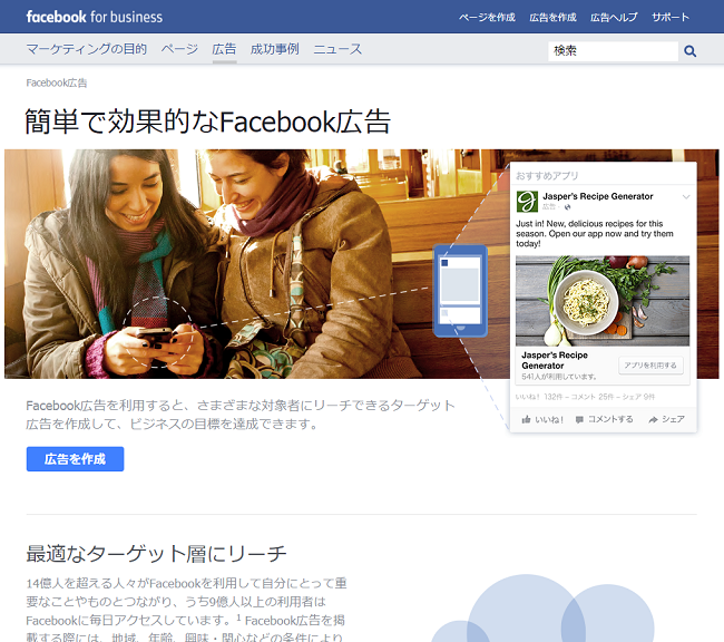 (650×)facebook